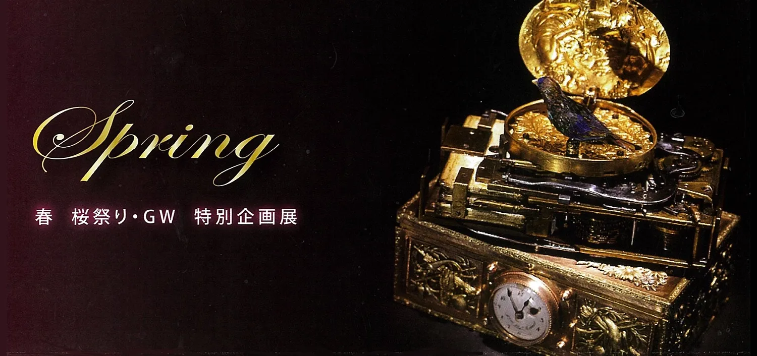 Exhibition Flyer